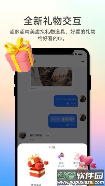 所言app截图1