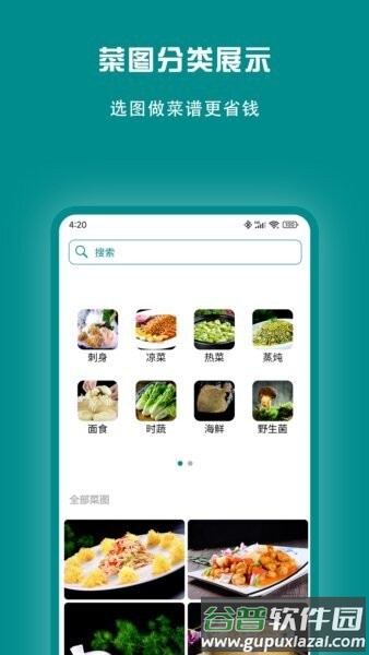 冰之火最新版截图1