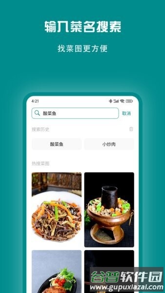 冰之火最新版截图2