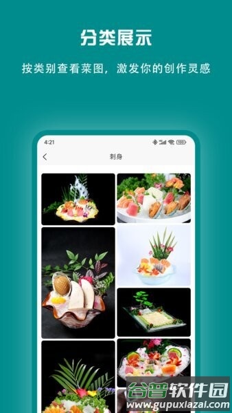 冰之火最新版截图3