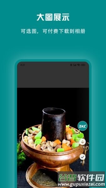 冰之火最新版截图4