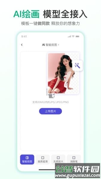 千图网免费素材截图2