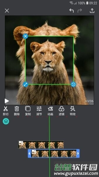 帧剪辑软件截图2