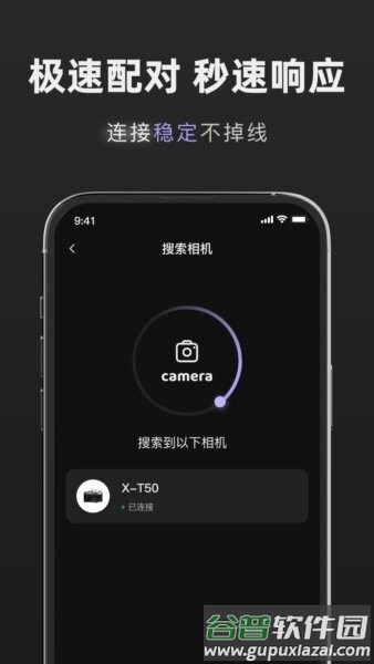 CameraMonitorRemote最新版截图2