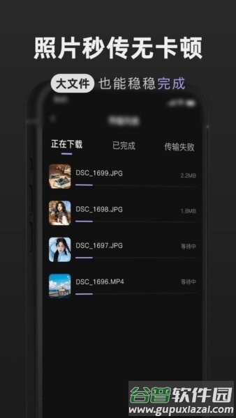 CameraMonitorRemote最新版截图3