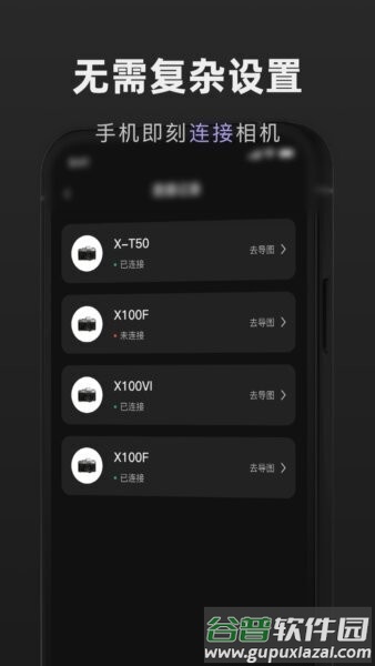 CameraMonitorRemote最新版截图4