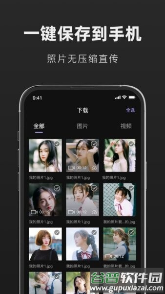 CameraMonitorRemote最新版截图5