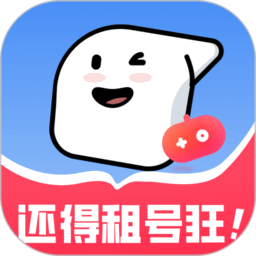 租号狂最新版本v5.4