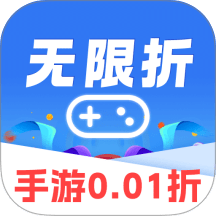 无限折手游盒子v8.5.6