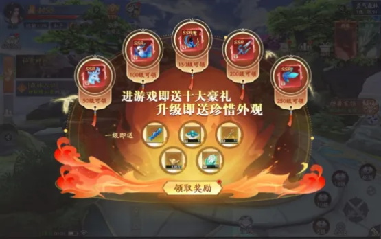 仙帝神兵游戏截图5
