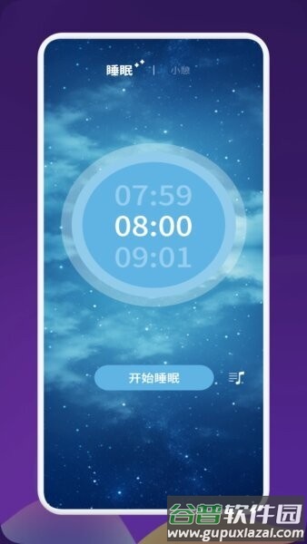 人人听app免费听书去广告版截图4