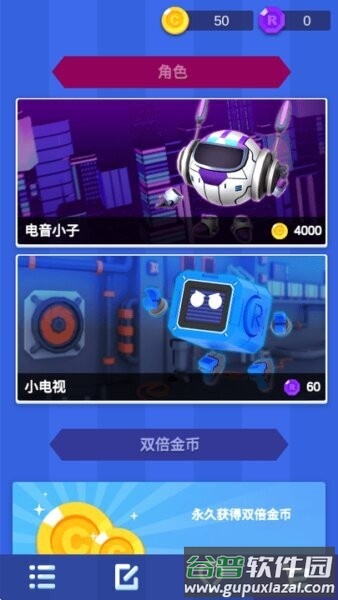 Rollercraft滚筒工艺安装包截图1