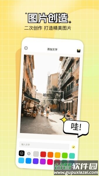 像册管家最新版本截图2