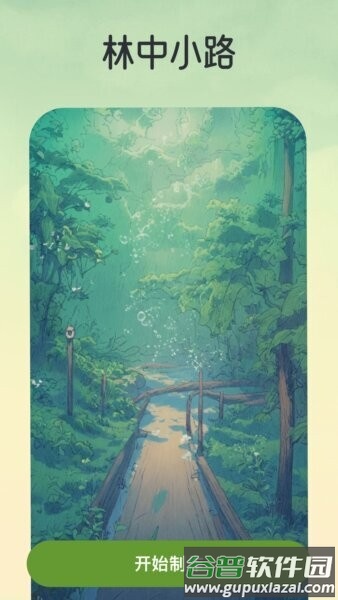 幻拍双重曝光截图2