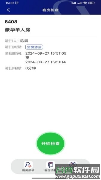 比邻星最新版截图1