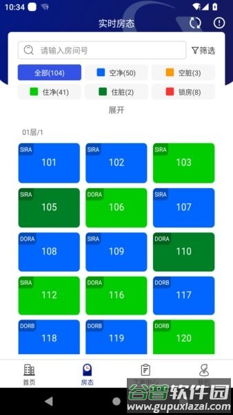 比邻星最新版截图5