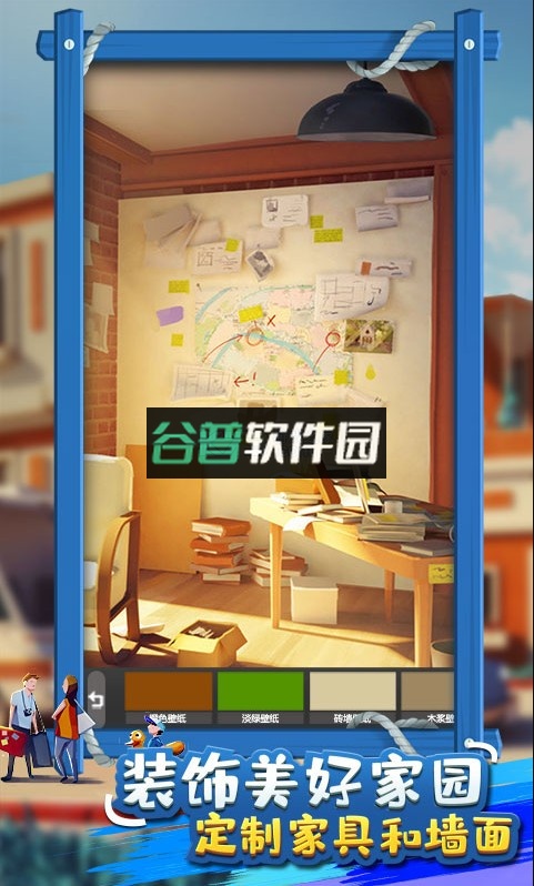 金币大富翁新春版2026截图3