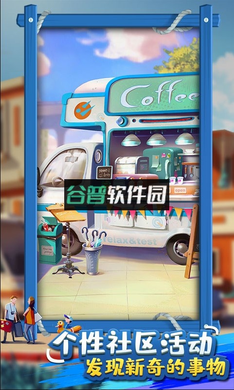 金币大富翁新春版2026截图4