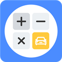 车贷在线计算器官方版v3.0.4