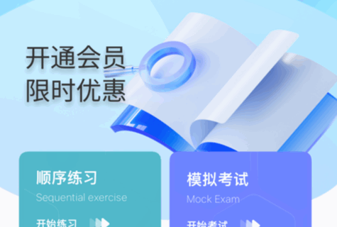 焊工考试一点通最新版 焊工考试一点通最新版