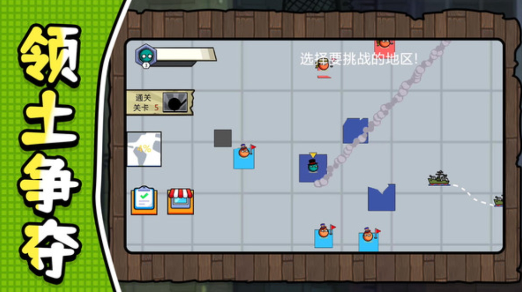 奇葩军团冒险安卓