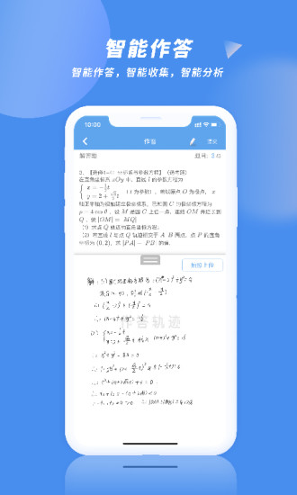 勾勾教学app最新版