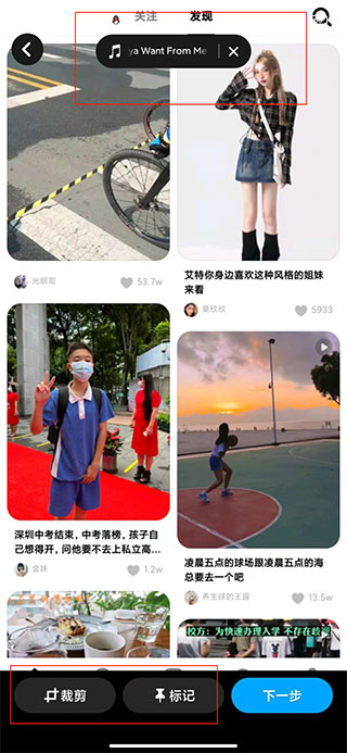 可颂app手机最新版