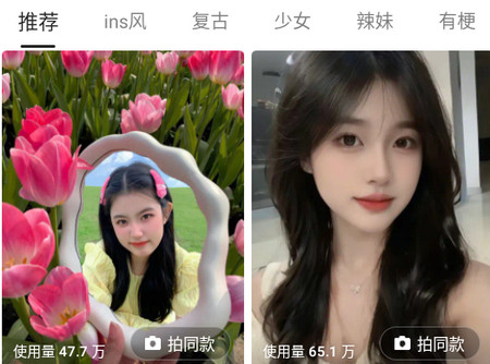 可颂 可颂app手机最新版