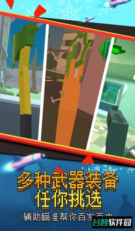 我打僵尸贼猛游戏正版