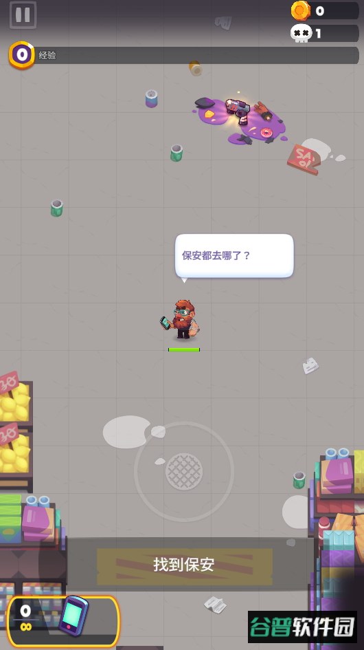 幸存者时间僵尸免广告版
