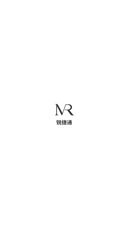 锐捷学考通app最新版