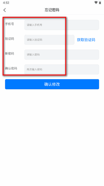 智油畅行app安卓版 智油畅行app安卓版