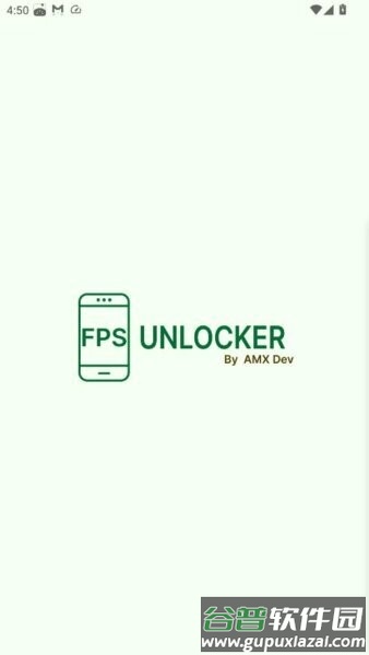 fpsunlocker画质助手截图2