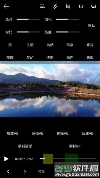 光子播放器最新版本截图1