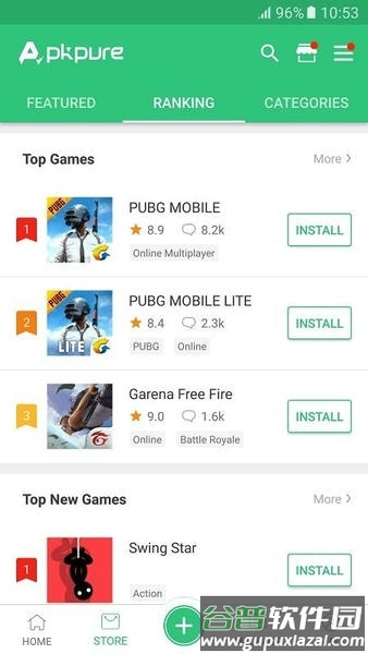 apkpure应用商店2026截图1