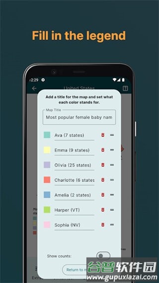 mapchart官方正版截图2