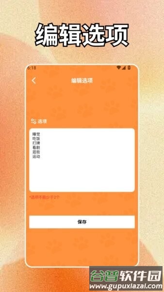 畅玩盒子最新版截图2