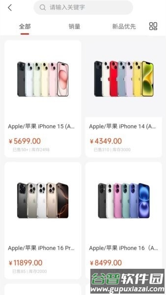 锦鲤街app截图3