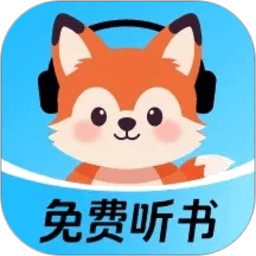 九狸畅听赚钱新版本v1.0.4