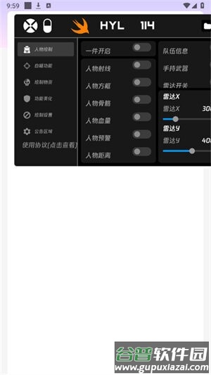 火焰鸟正版截图2