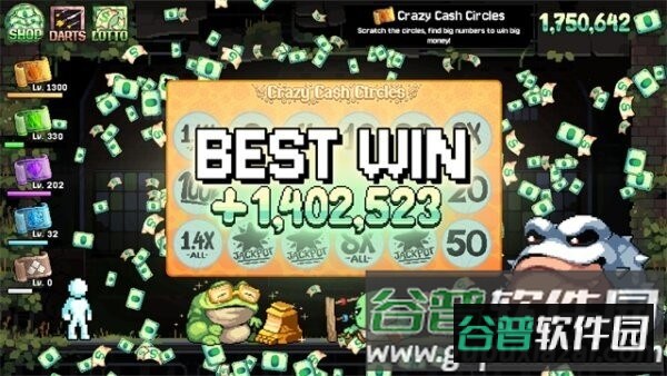 财富磨坊最新版本截图3