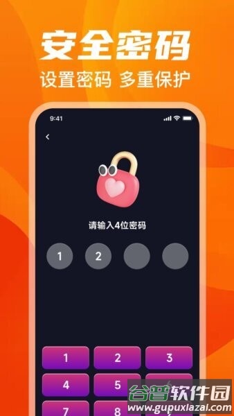 悟空免费播放器最新版截图4