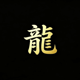 游龙工具箱7.0v7.2.3