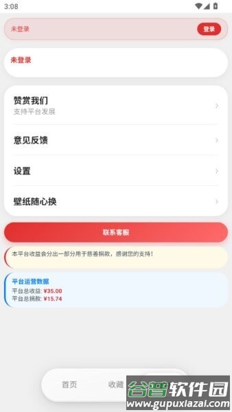 游龙工具箱7.0截图2