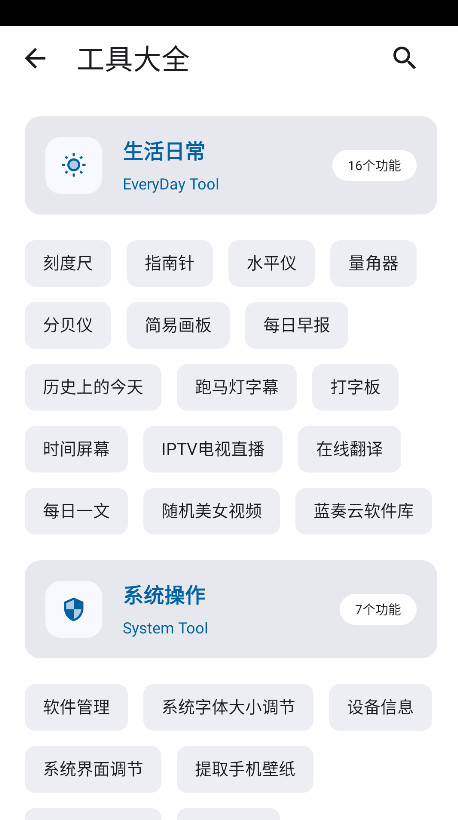 资源宝典app免费版
