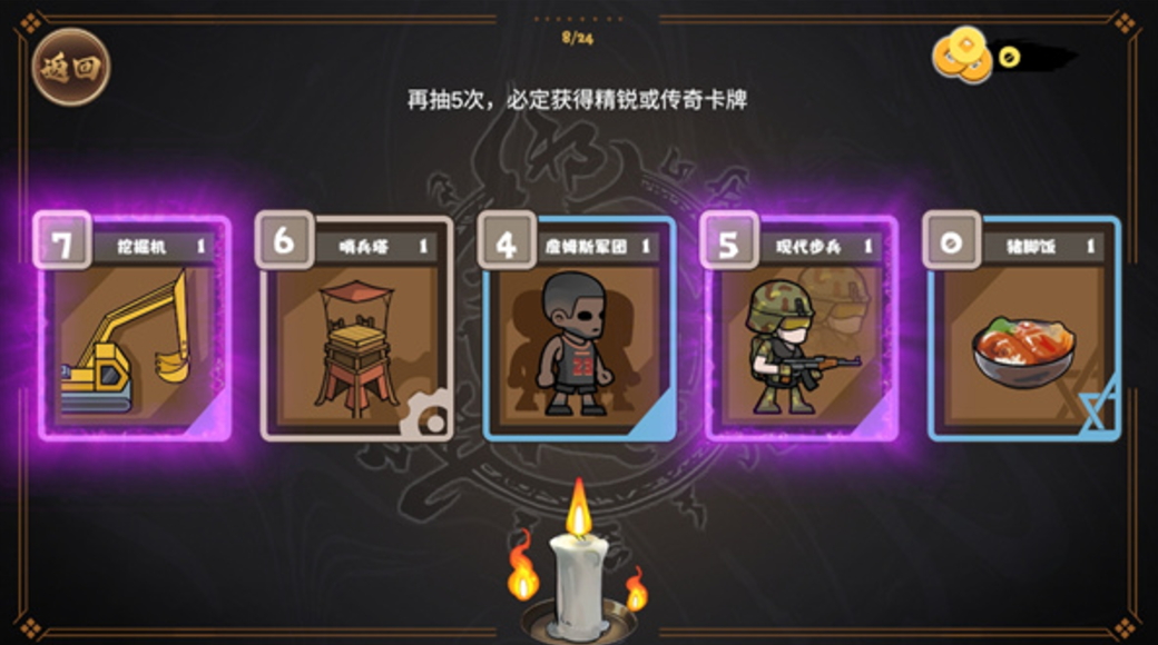 北伐模拟器手机版