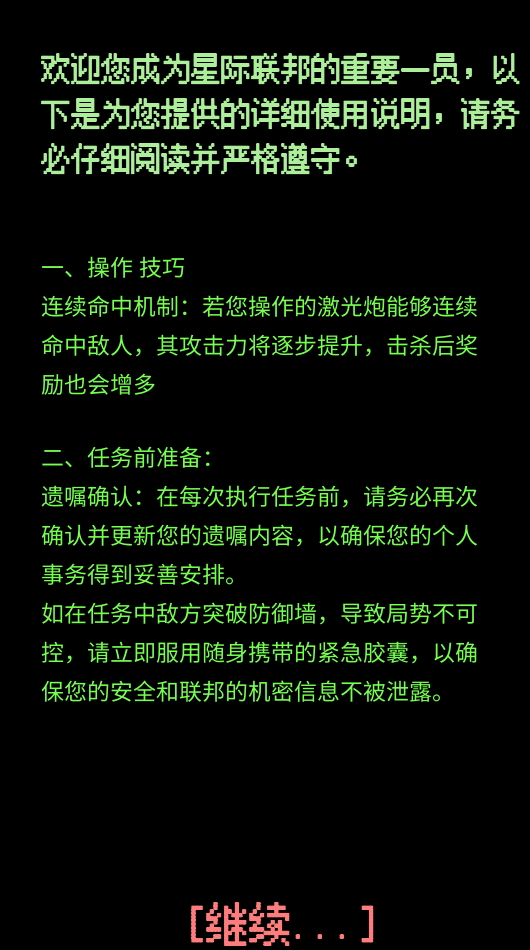 简单任务安卓版