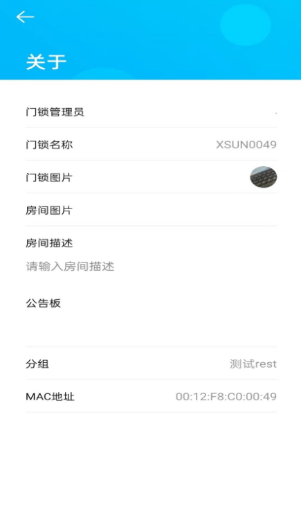 外星锁软件手机版