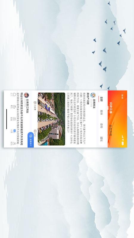 七彩云端app官方最新版