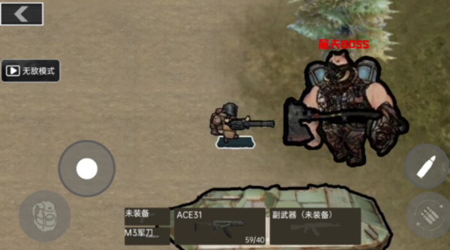 战场突围射击手游
